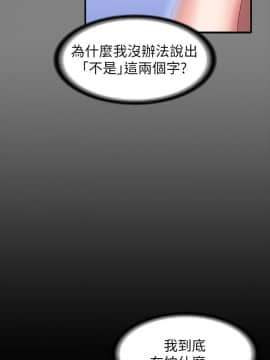 健身教練 1-55話_035_1032