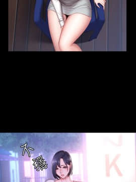健身教練 1-55話_035_1028
