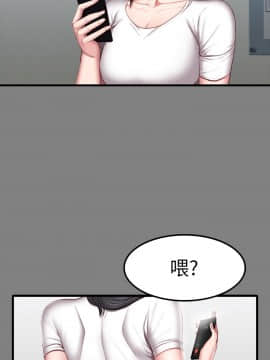 健身教練 1-55話_035_1016