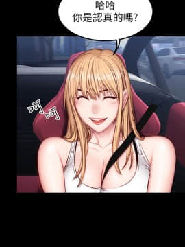 健身教練 1-55話_034_0981