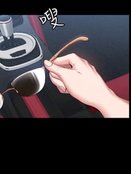 健身教練 1-55話_033_0974