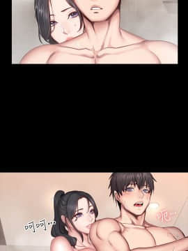 健身教練 1-55話_031_0908