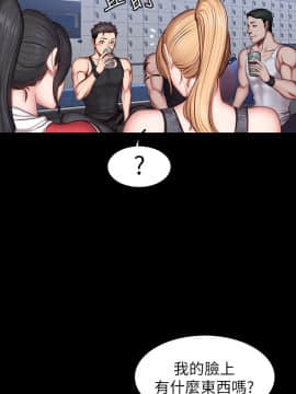 健身教練 1-55話_030_0879