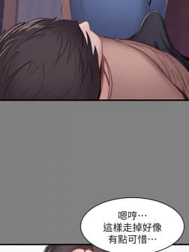 健身教練 1-55話_012_0394