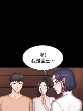 健身教練 1-55話_011_0348