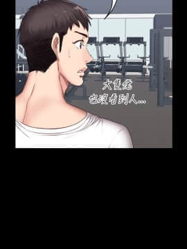 健身教練 1-55話_009_0312