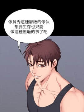 健身教練 1-55話_006_0220