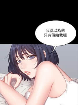 健身教練 1-55話_005_0173