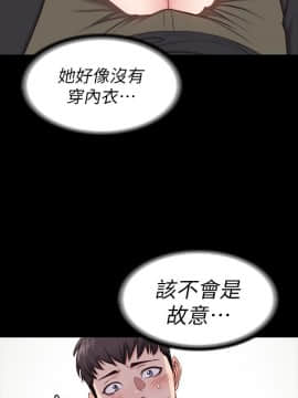 健身教練 1-55話_004_0164