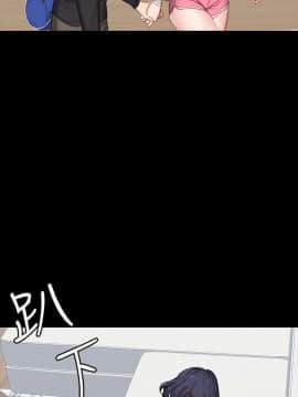 健身教練 1-55話_004_0157