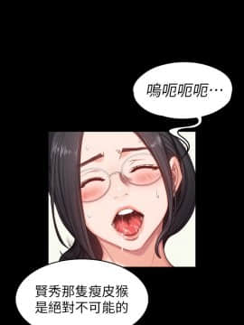 健身教練 1-55話_004_0144
