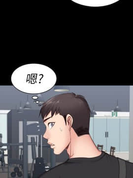 健身教練 1-55話_003_0134