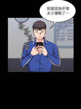 健身教練 1-55話_003_0124