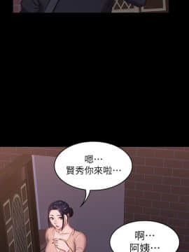 健身教練 1-55話_002_0101