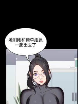 健身教練 1-55話_002_0097