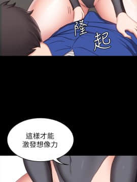健身教練 1-55話_002_0089