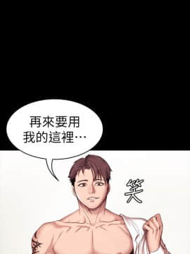 健身教練 1-55話_001_0044