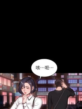 健身教練 1-55話_001_0021