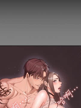 健身教練 1-55話_001_0018