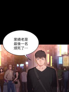 健身教練 1-55話_001_0015