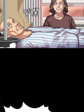 傀儡 1-70話_066_2264