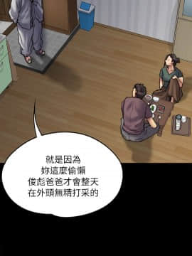 傀儡 1-70話_054_1818