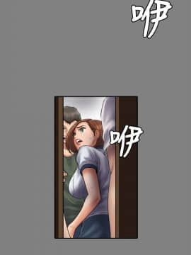 傀儡 1-70話_049_1660