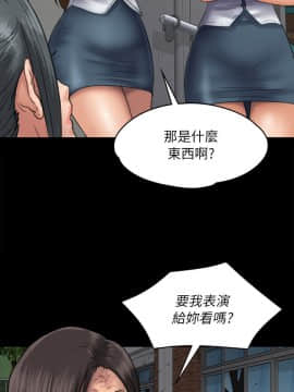 傀儡 1-70話_049_1657