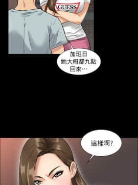 傀儡 1-70話_001_0041