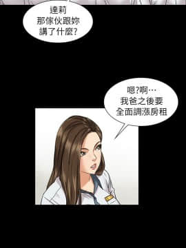 傀儡 1-70話_001_0036