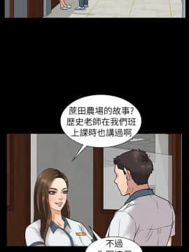 傀儡 1-70話_001_0029