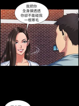 傀儡 1-70話_002_0069