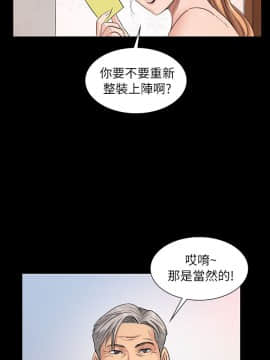 傀儡 1-70話_002_0058
