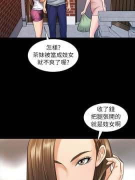 傀儡 1-70話_003_0083