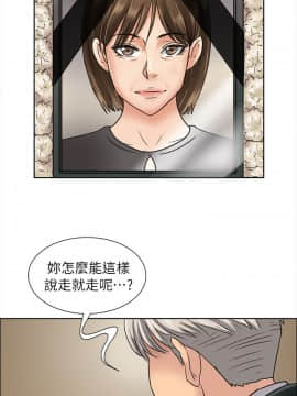 傀儡 1-70話_006_0207