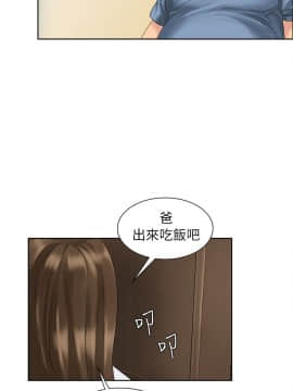 傀儡 1-70話_007_0211