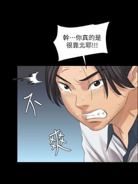 傀儡 1-70話_009_0301
