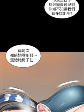 傀儡 1-70話_009_0310