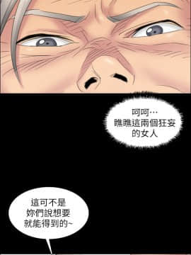 傀儡 1-70話_009_0312