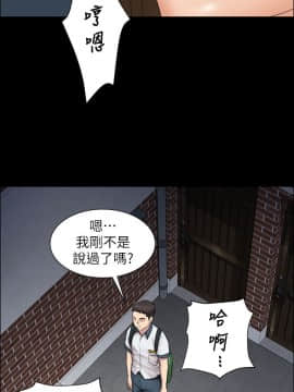 傀儡 1-70話_014_0492