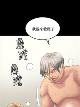 傀儡 1-70話_015_0513