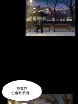 傀儡 71-142話_143_2628