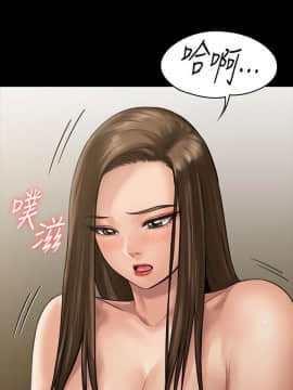 傀儡 71-142話_137_2446