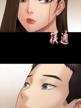 傀儡 71-142話_136_2424