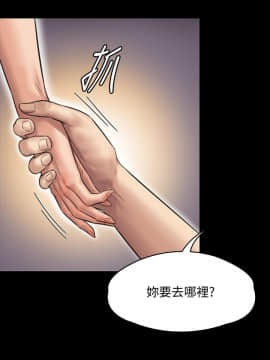 傀儡 71-142話_136_2421