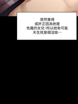 傀儡 71-142話_136_2417