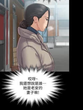 傀儡 71-142話_136_2408