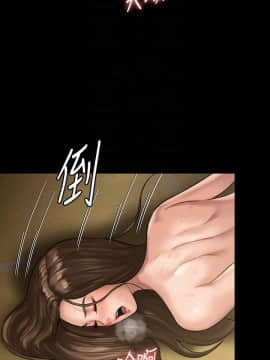 傀儡 71-142話_134_2331