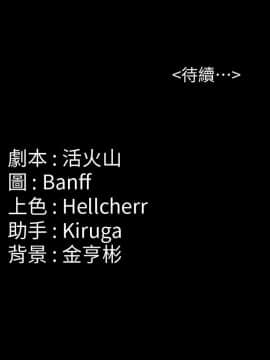 傀儡 71-142話_130_2203