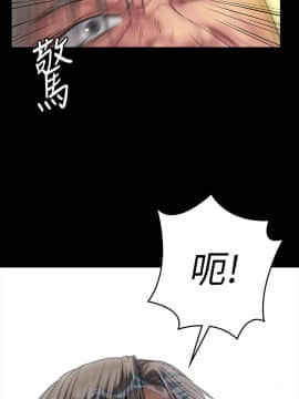 傀儡 71-142話_130_2182